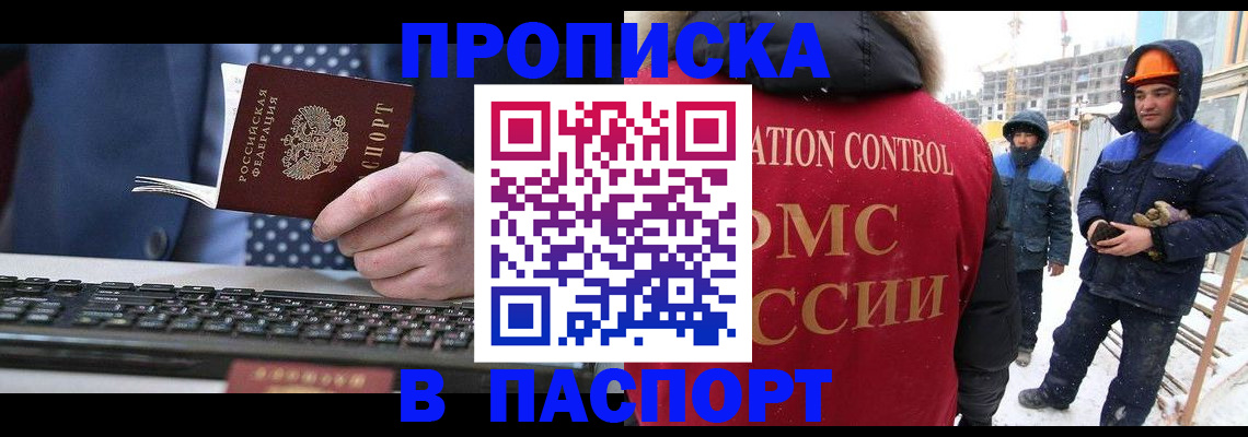 временная регистрация госуслуги в Катав-Ивановске